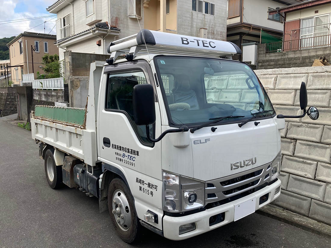 産業廃棄物収集運搬画像